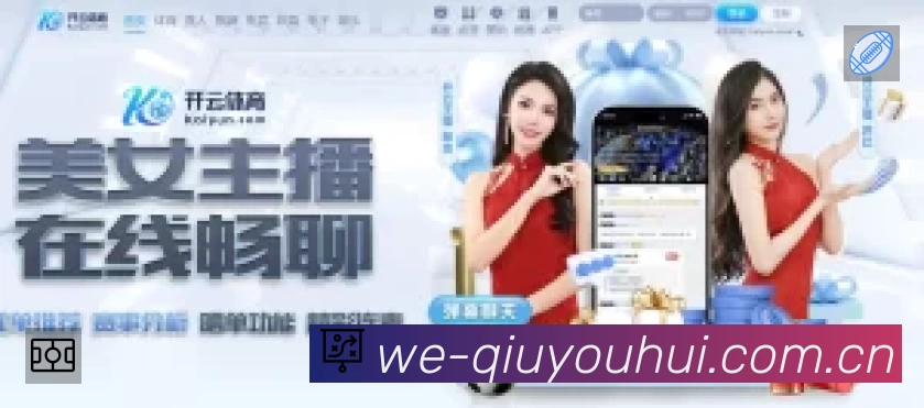 球友会
