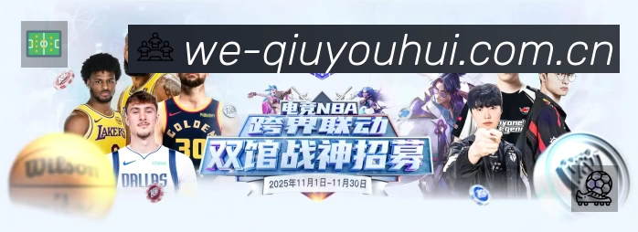 信息同步与入口统一展示