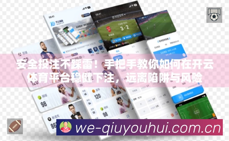 回放与集锦入口