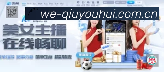体育平台欢迎图