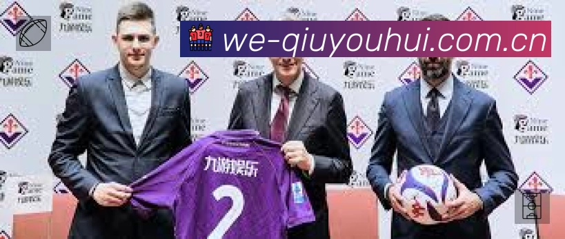 球友会速度价值