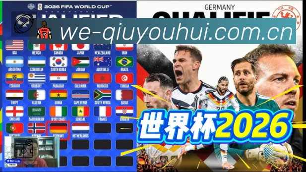 球友会安全价值