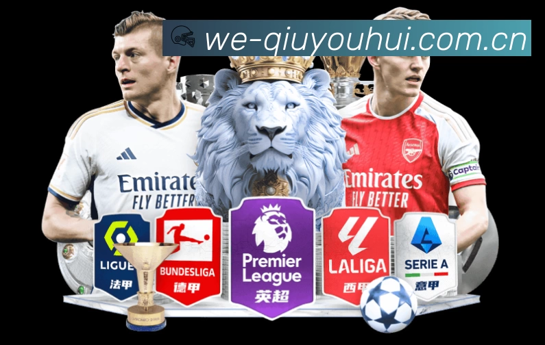 球友会服务价值